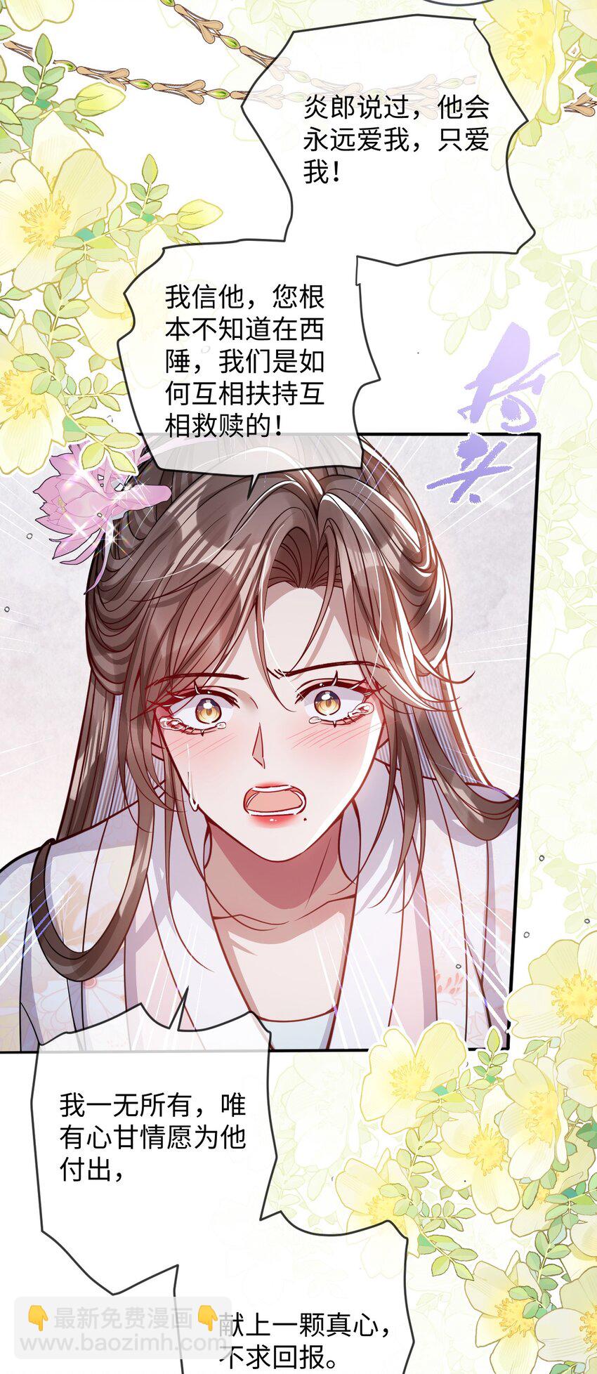 014 你会走向哪里？-第15话