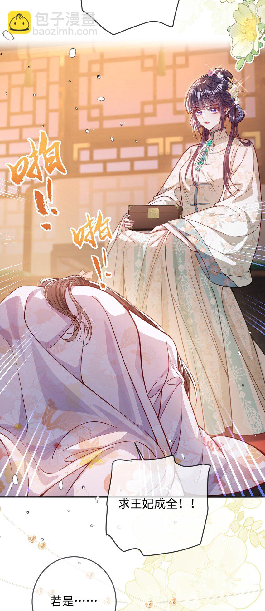 014 你会走向哪里？-第15话