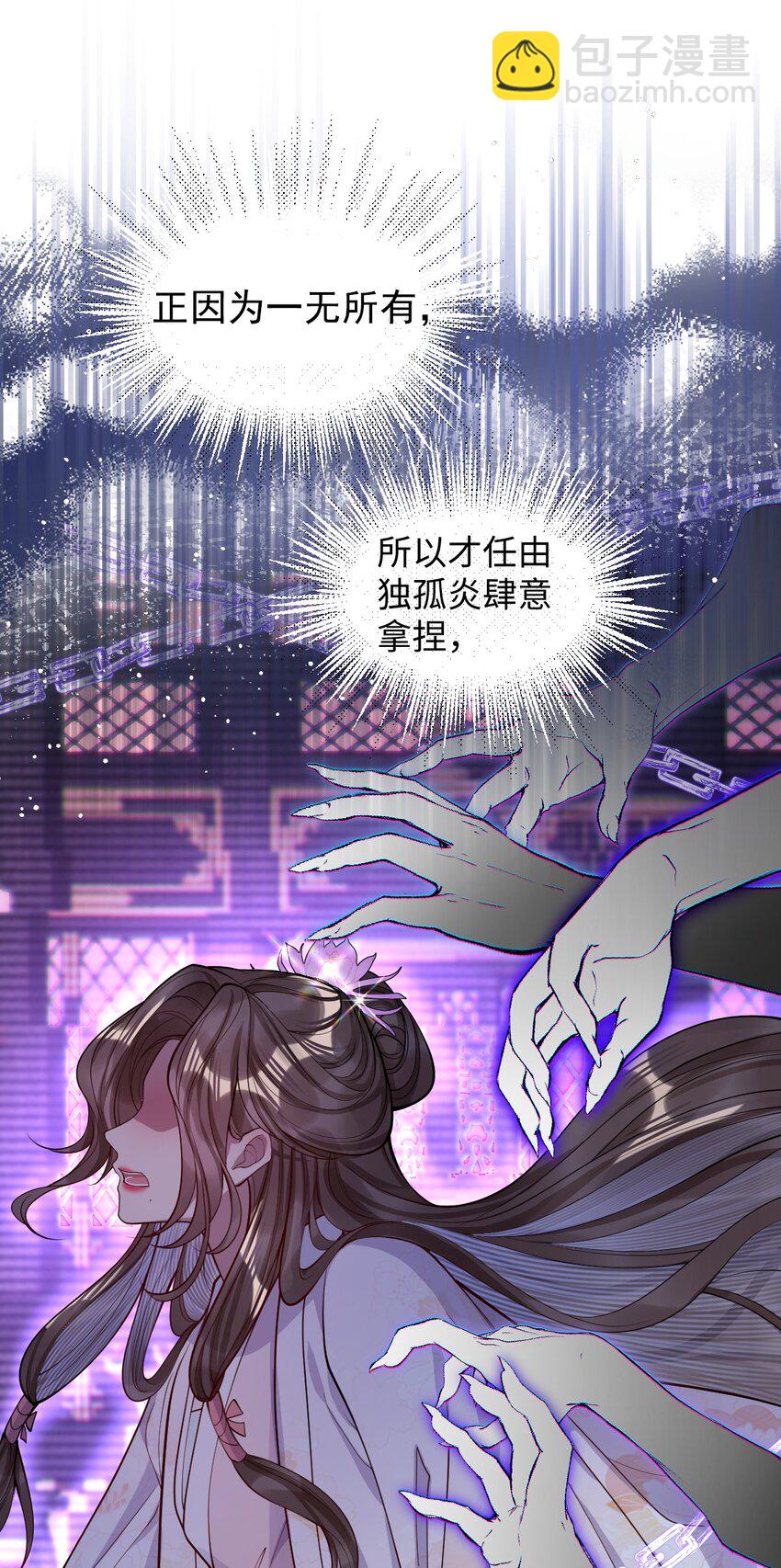 014 你会走向哪里？-第15话