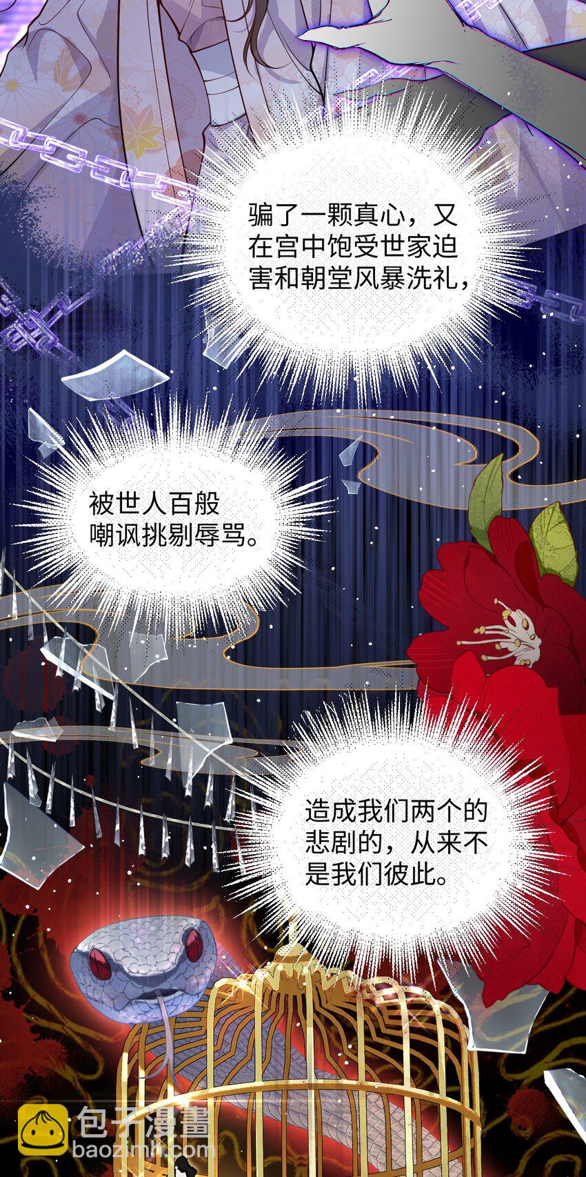 014 你会走向哪里？-第15话