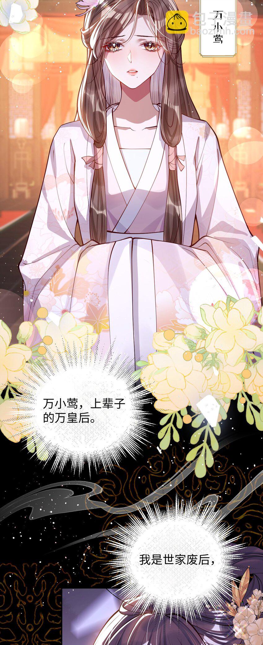 014 你会走向哪里？-第15话