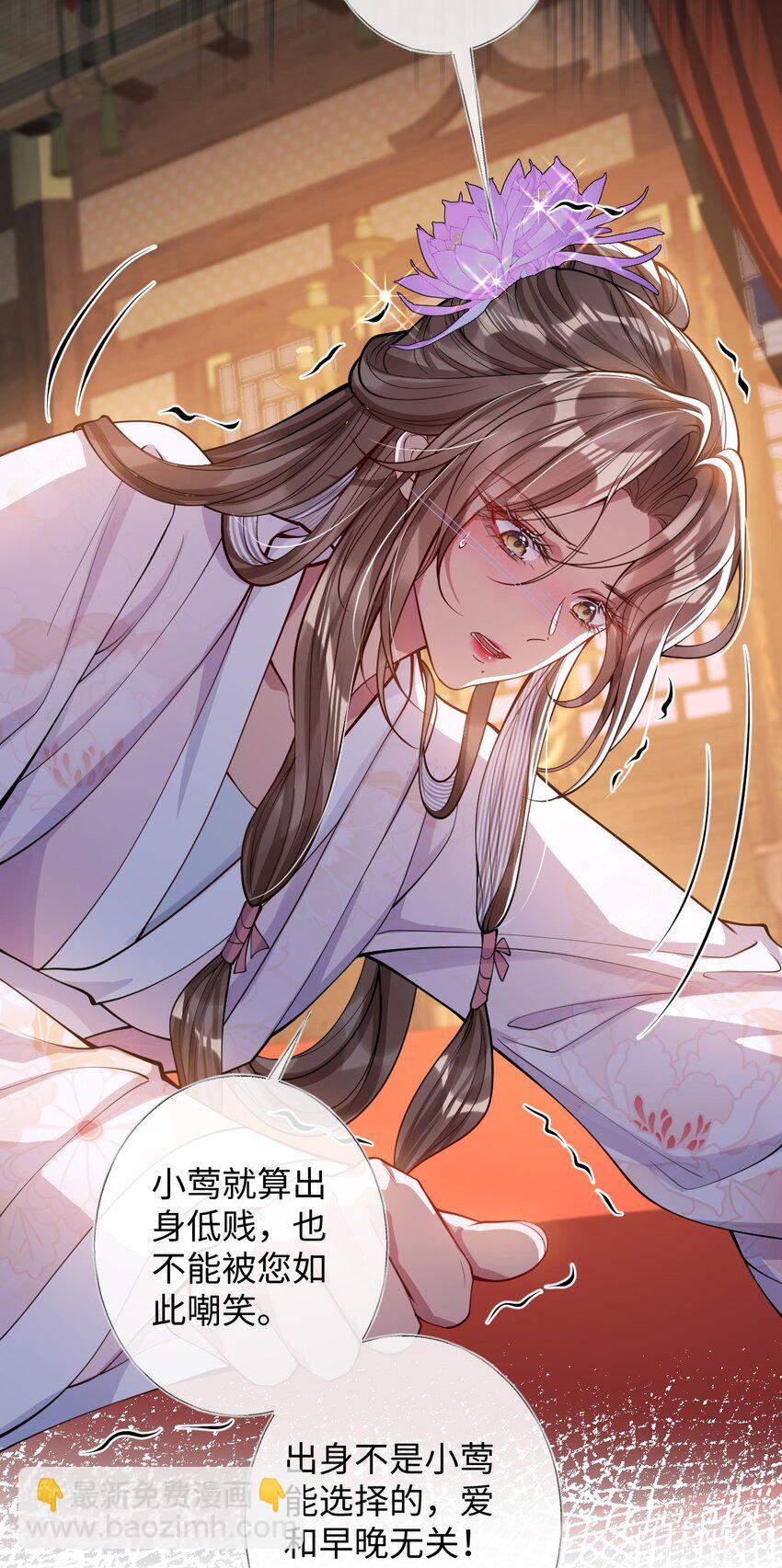 014 你会走向哪里？-第15话