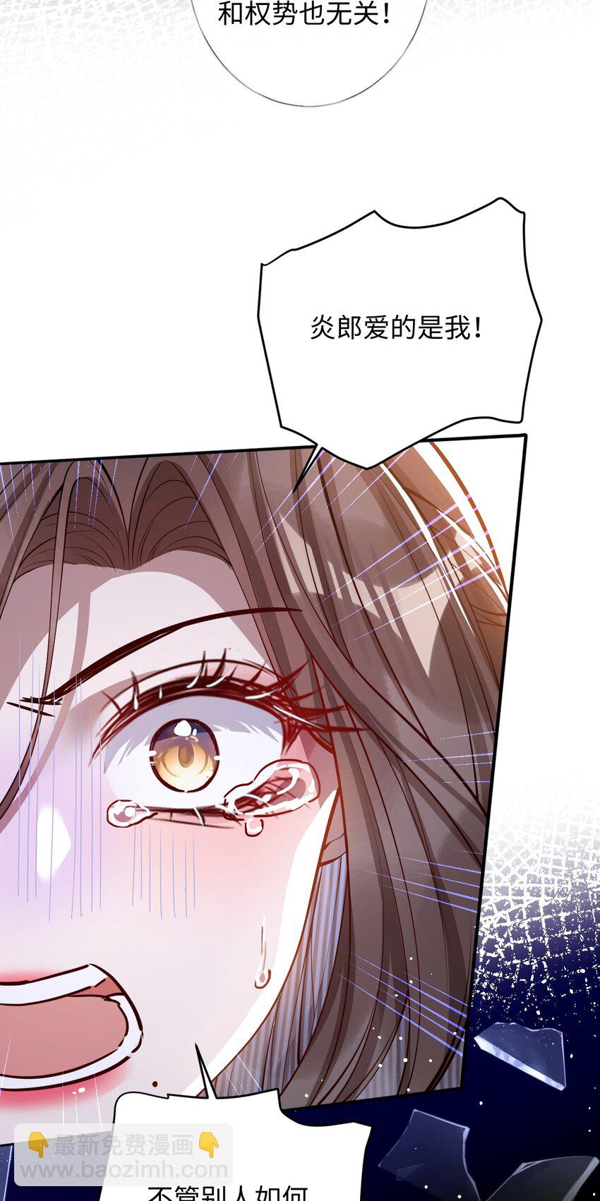 014 你会走向哪里？-第15话