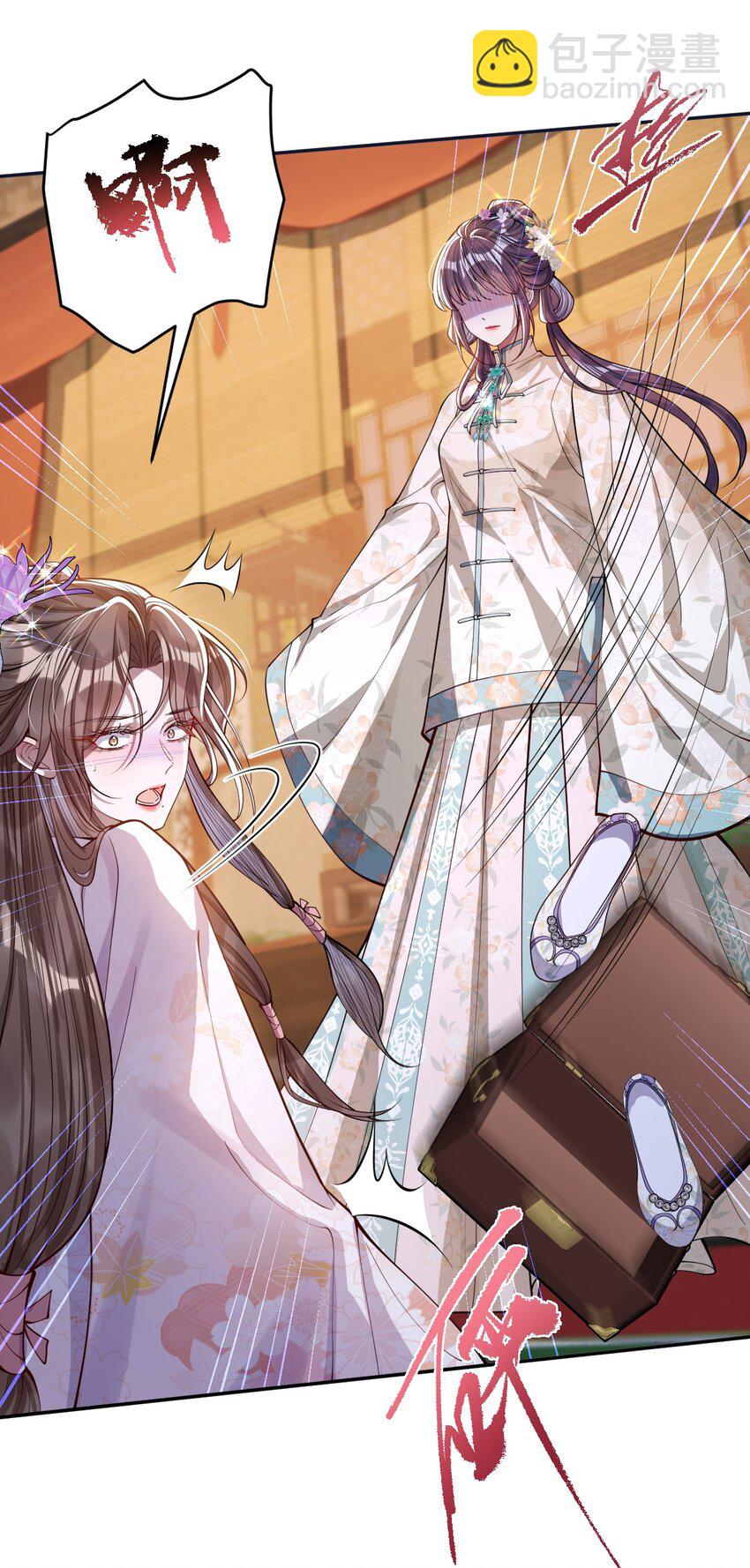 014 你会走向哪里？-第15话