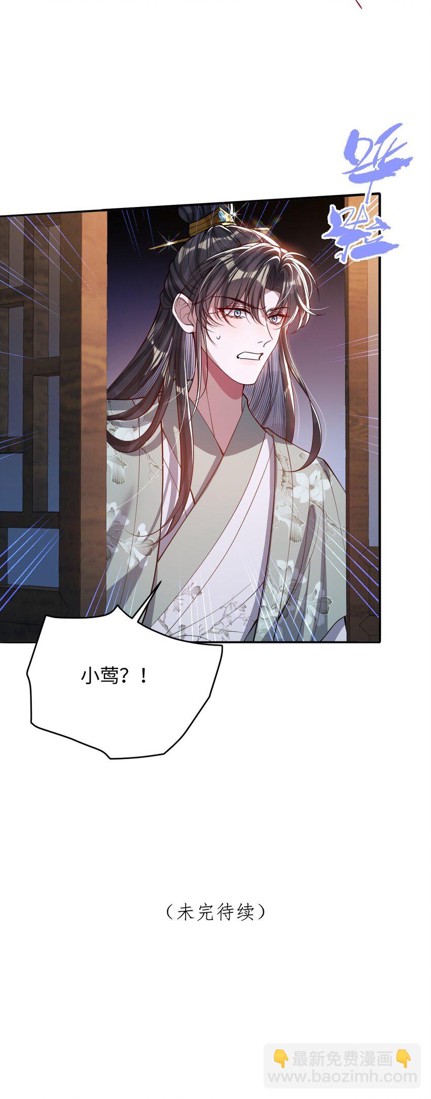 014 你会走向哪里？-第15话