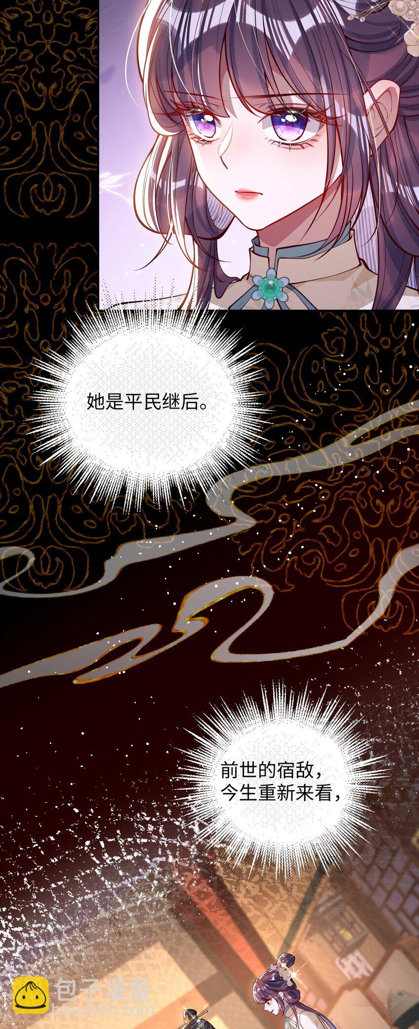 014 你会走向哪里？-第15话