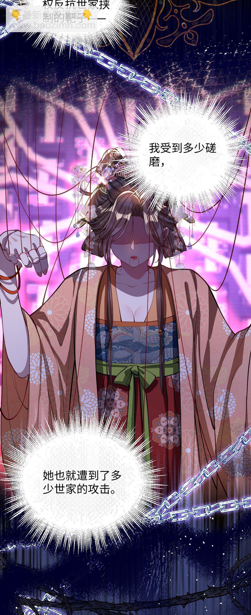 014 你会走向哪里？-第15话