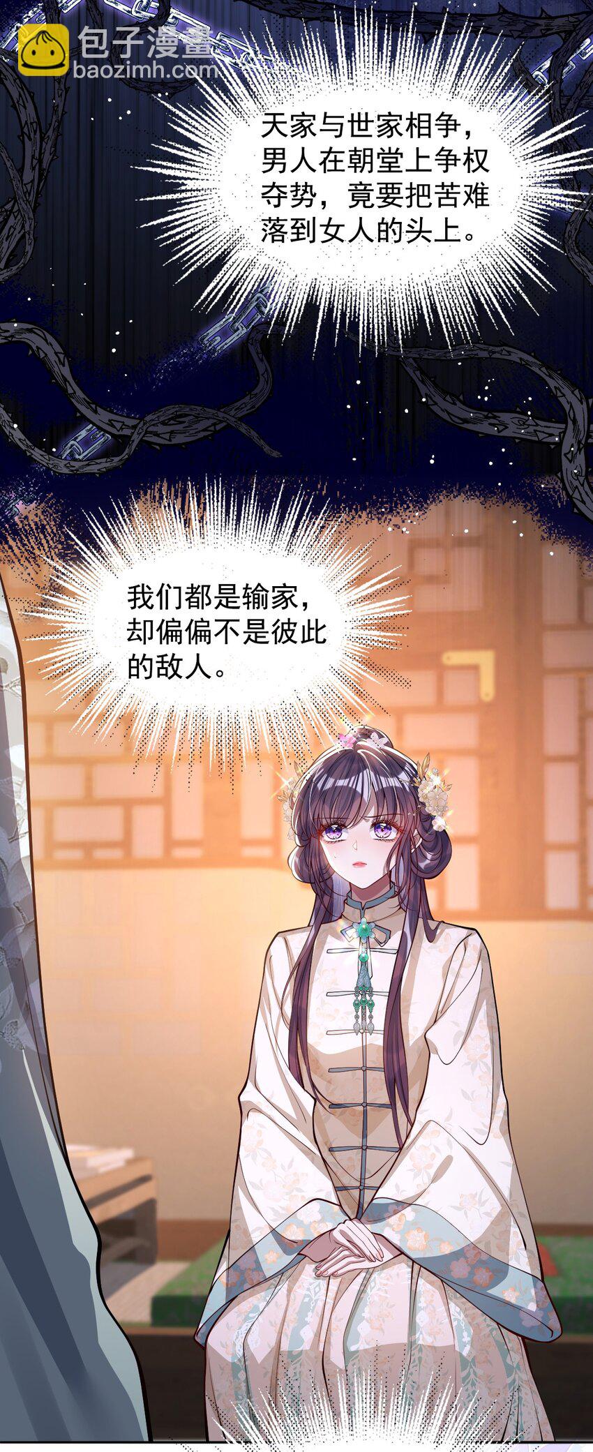 014 你会走向哪里？-第15话