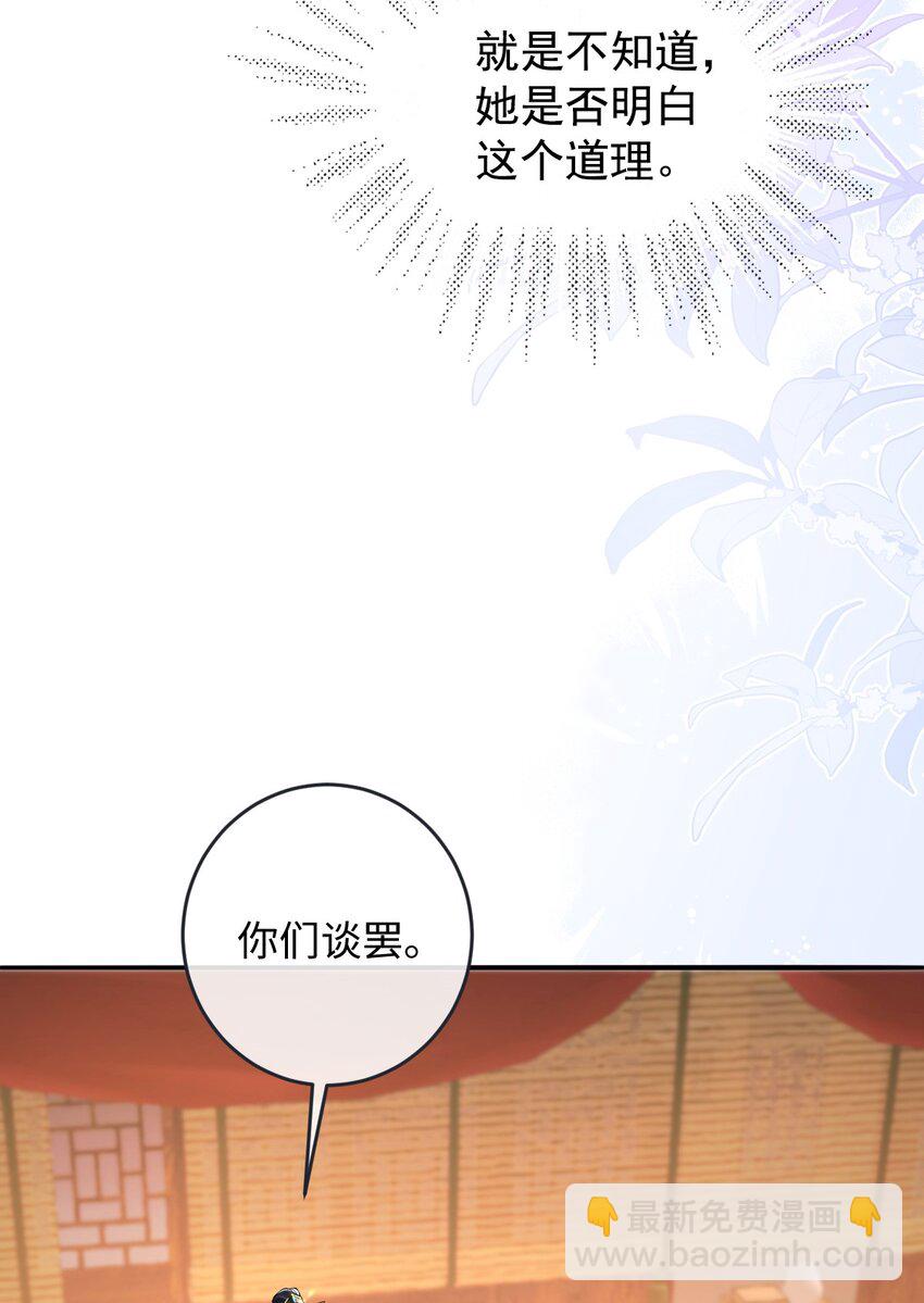 014 你会走向哪里？-第15话