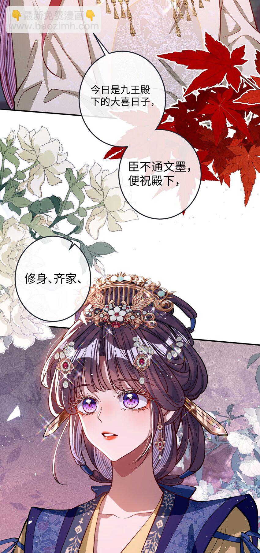 016 愚不可及-第17话