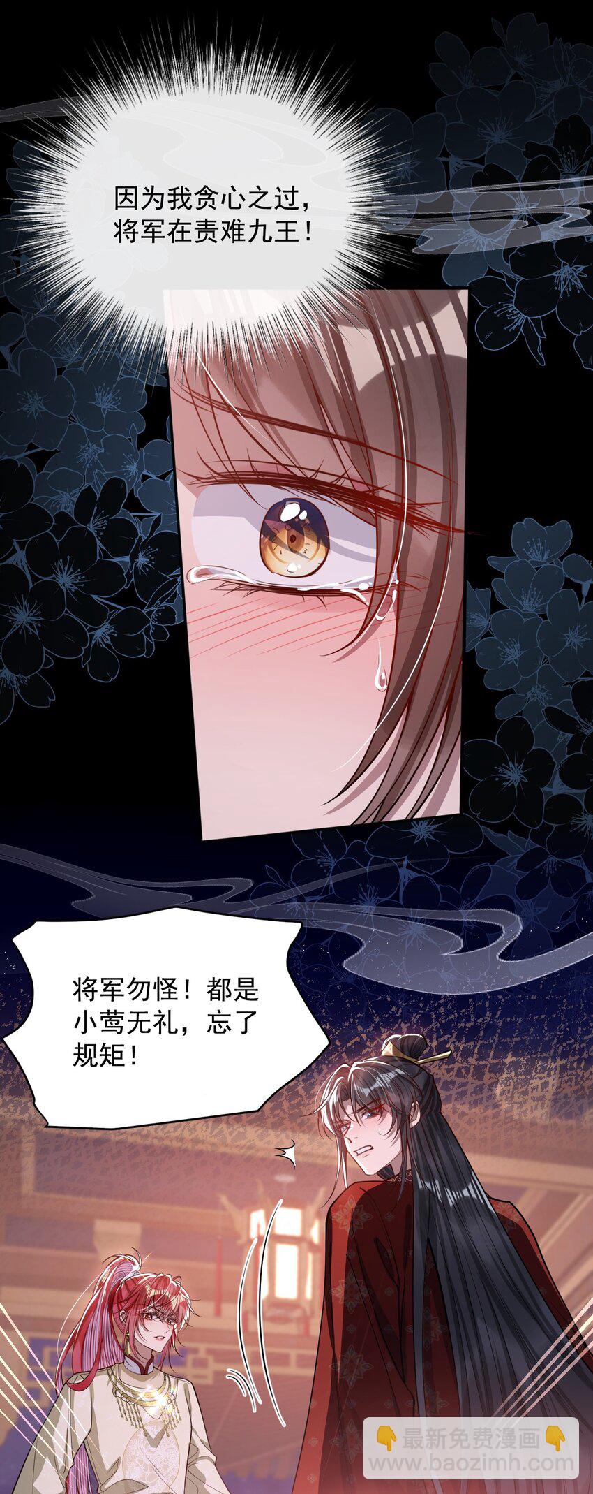 016 愚不可及-第17话