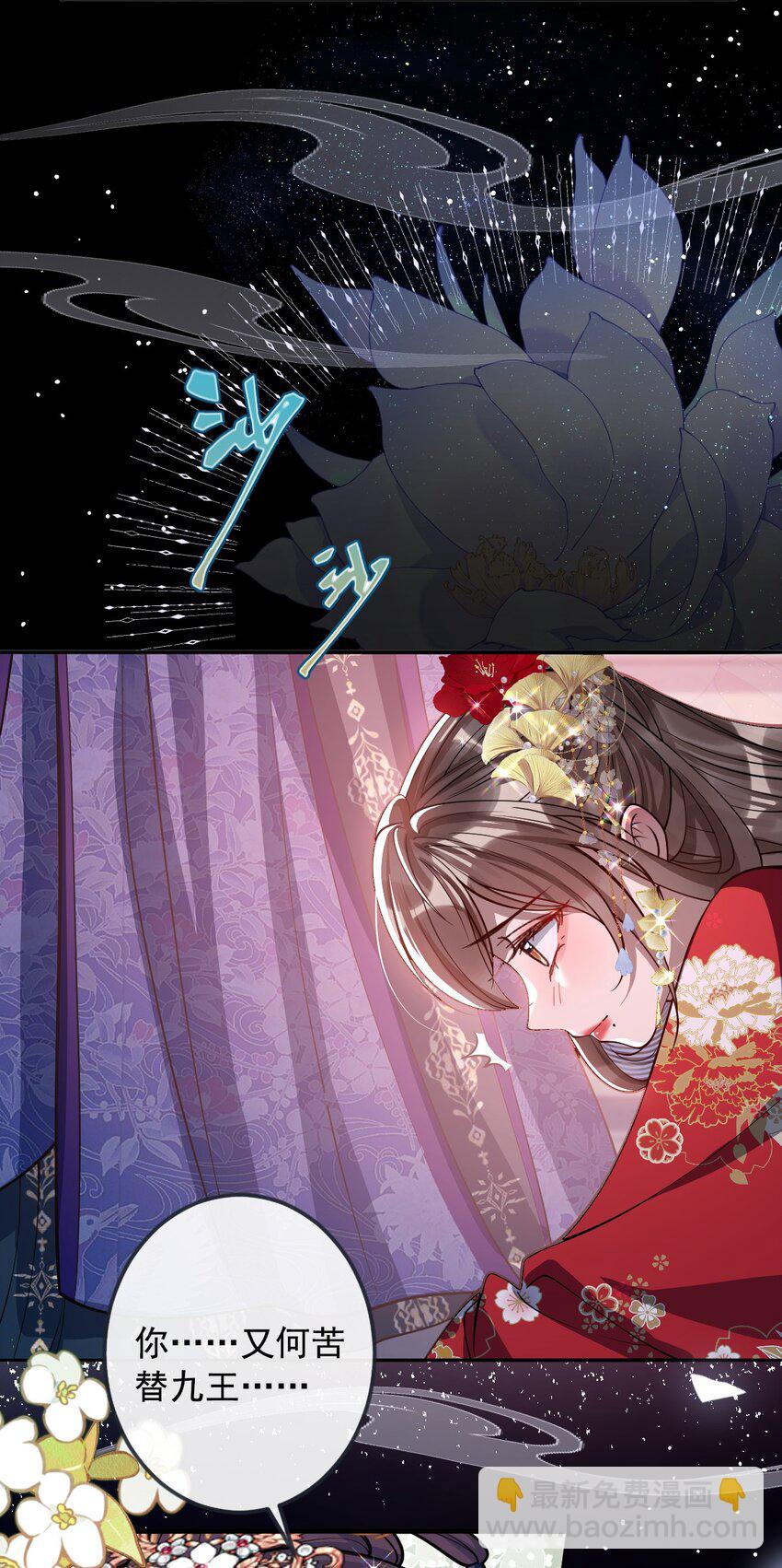 016 愚不可及-第17话