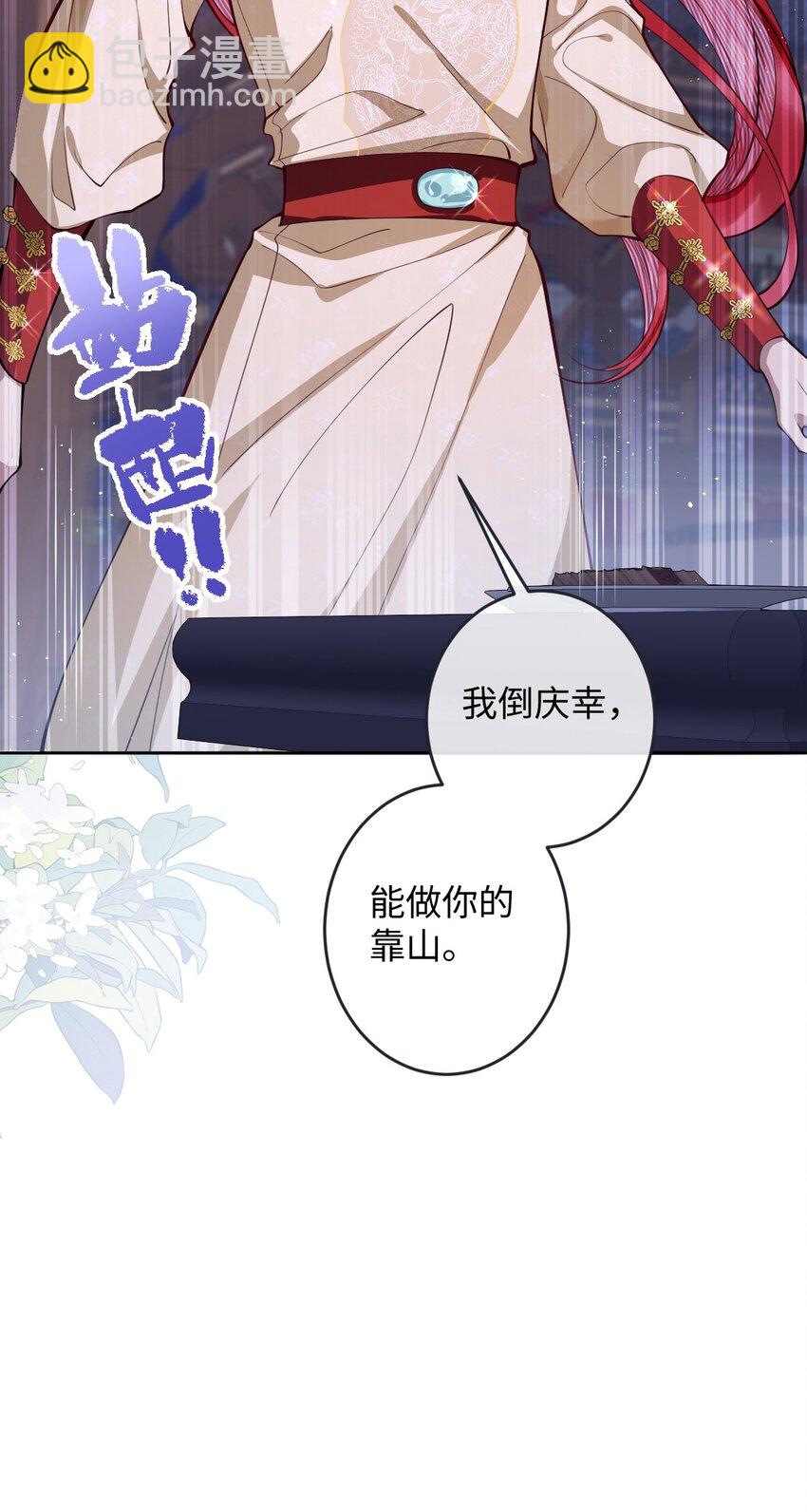 016 愚不可及-第17话