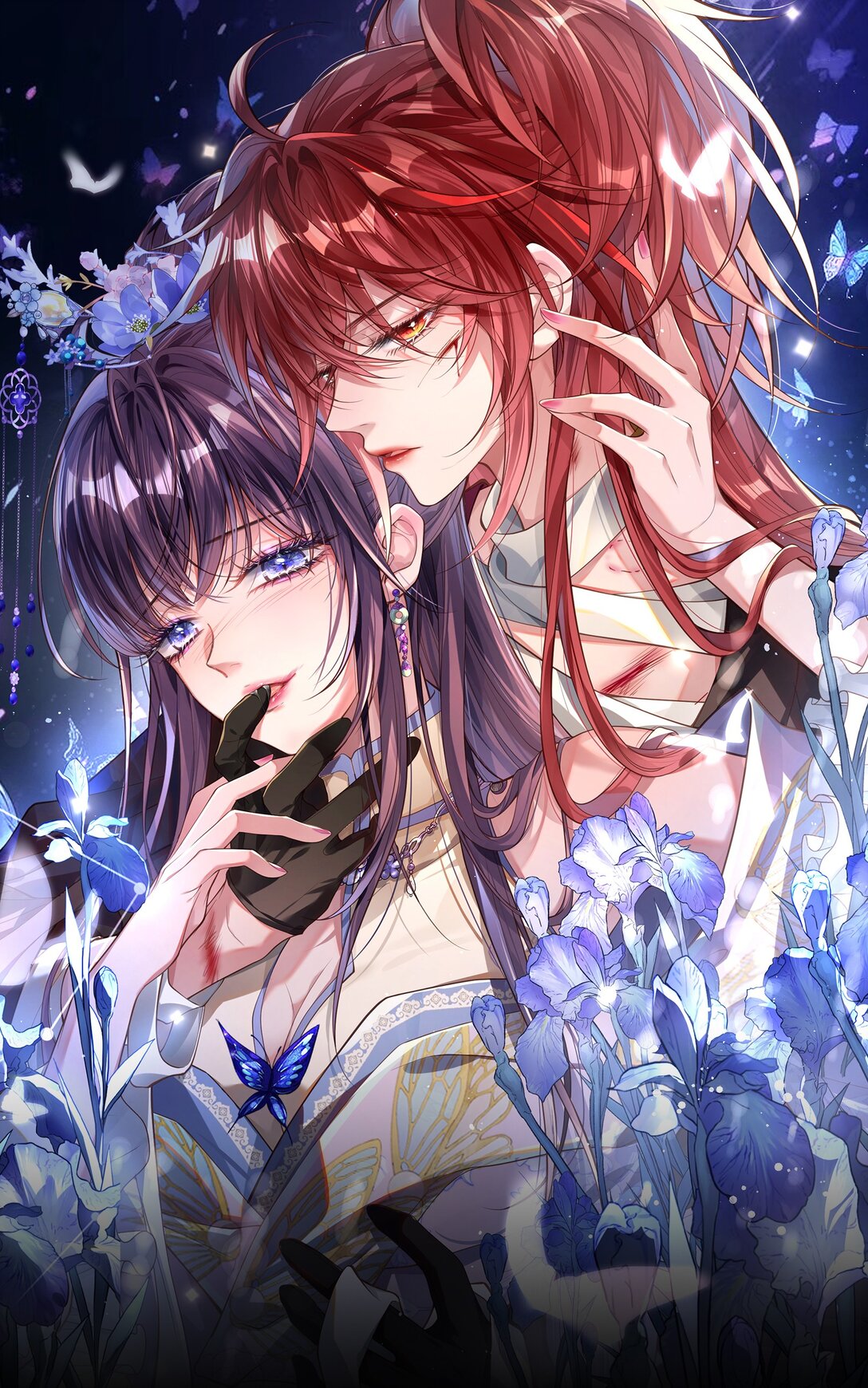 020 什么都给你-第21话