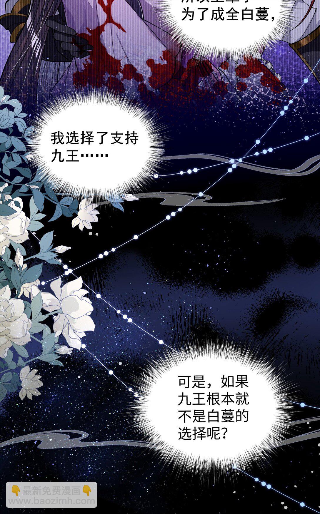 020 什么都给你-第21话