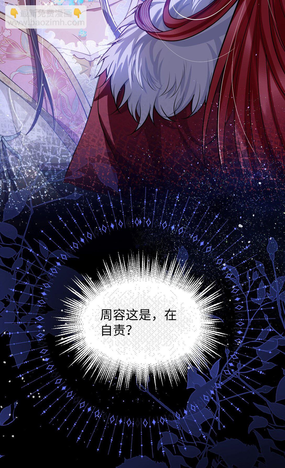 020 什么都给你-第21话