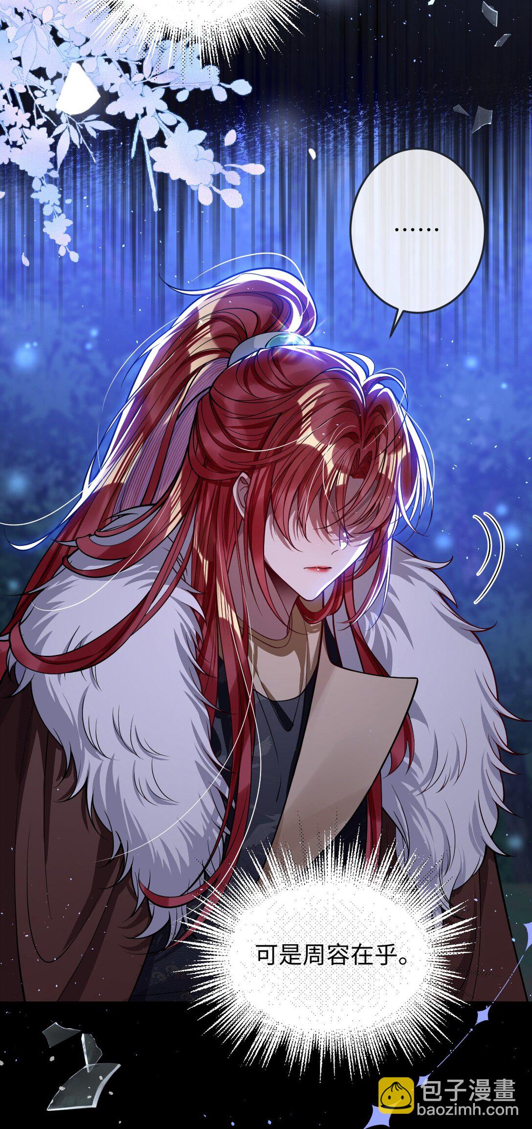 020 什么都给你-第21话