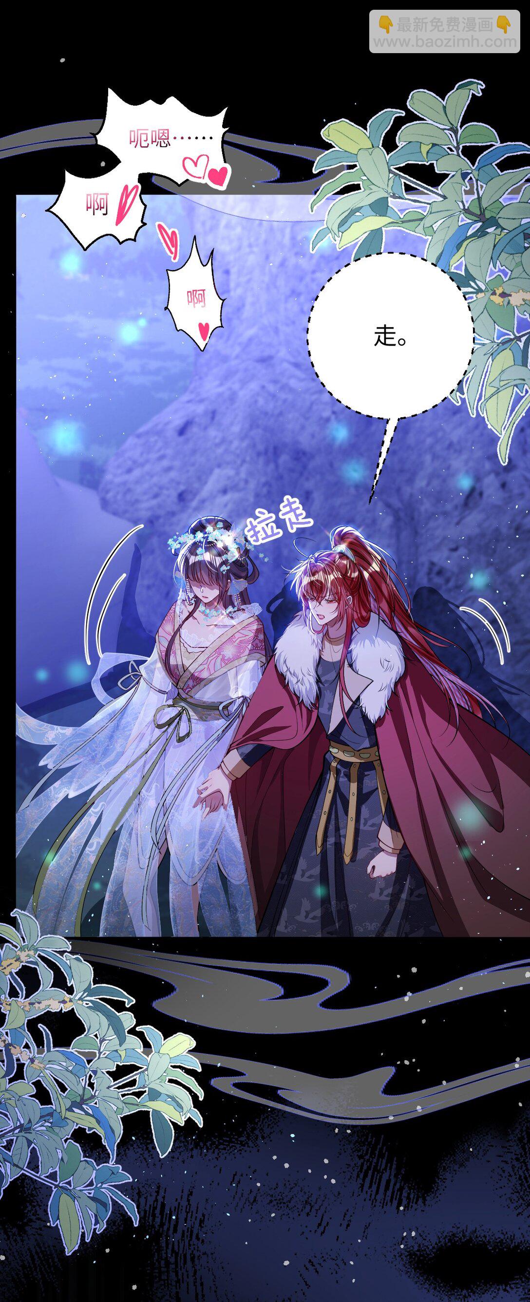 020 什么都给你-第21话