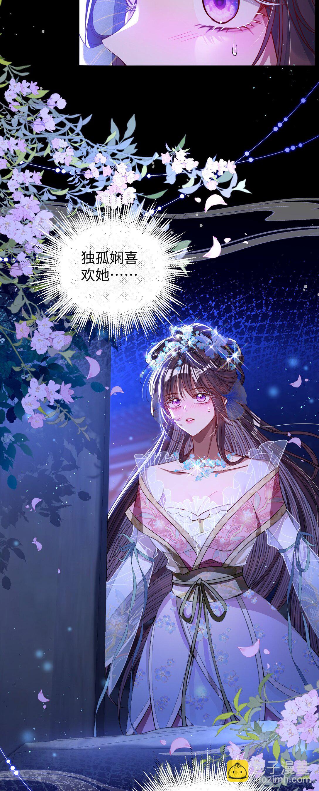 020 什么都给你-第21话