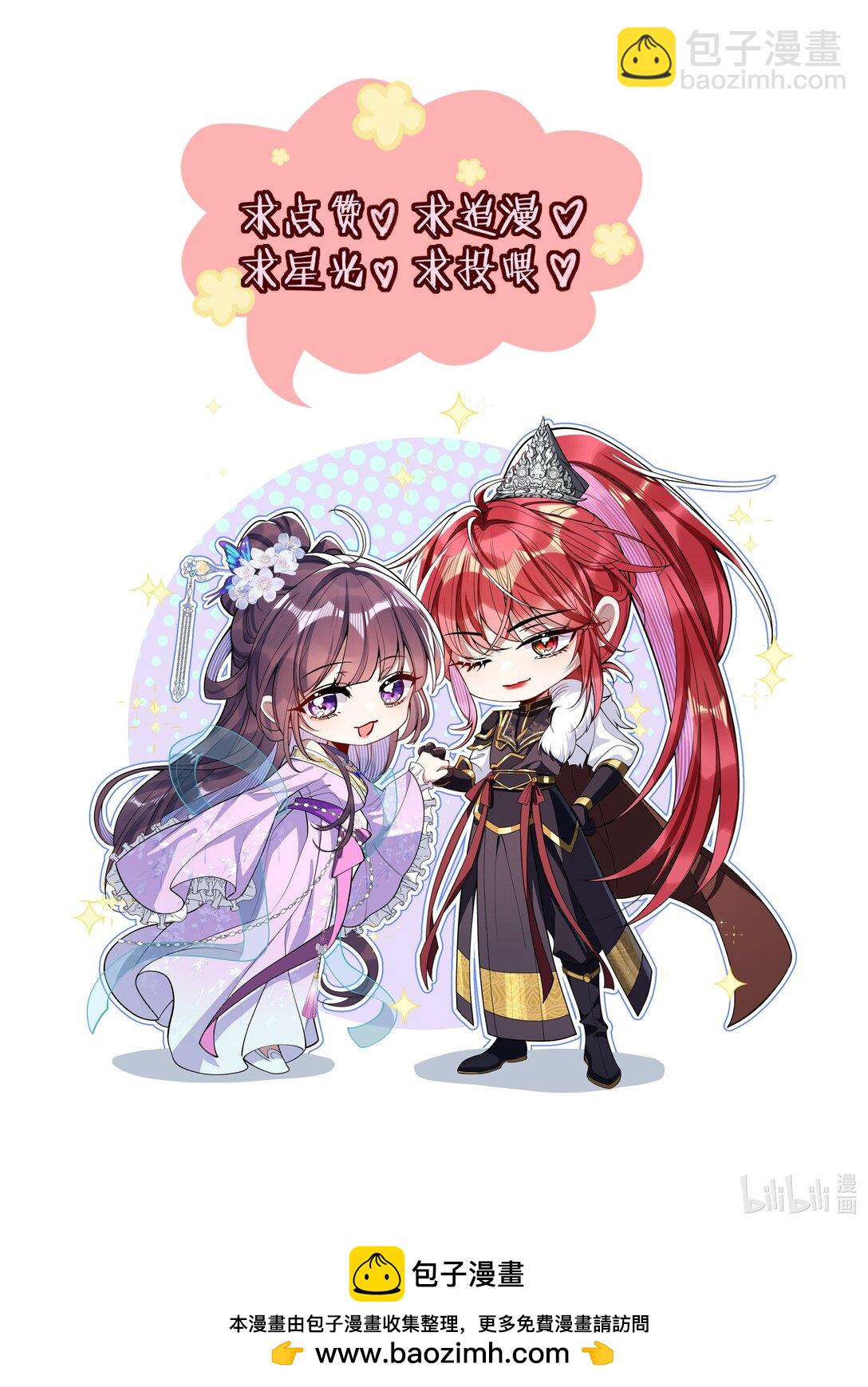 020 什么都给你-第21话