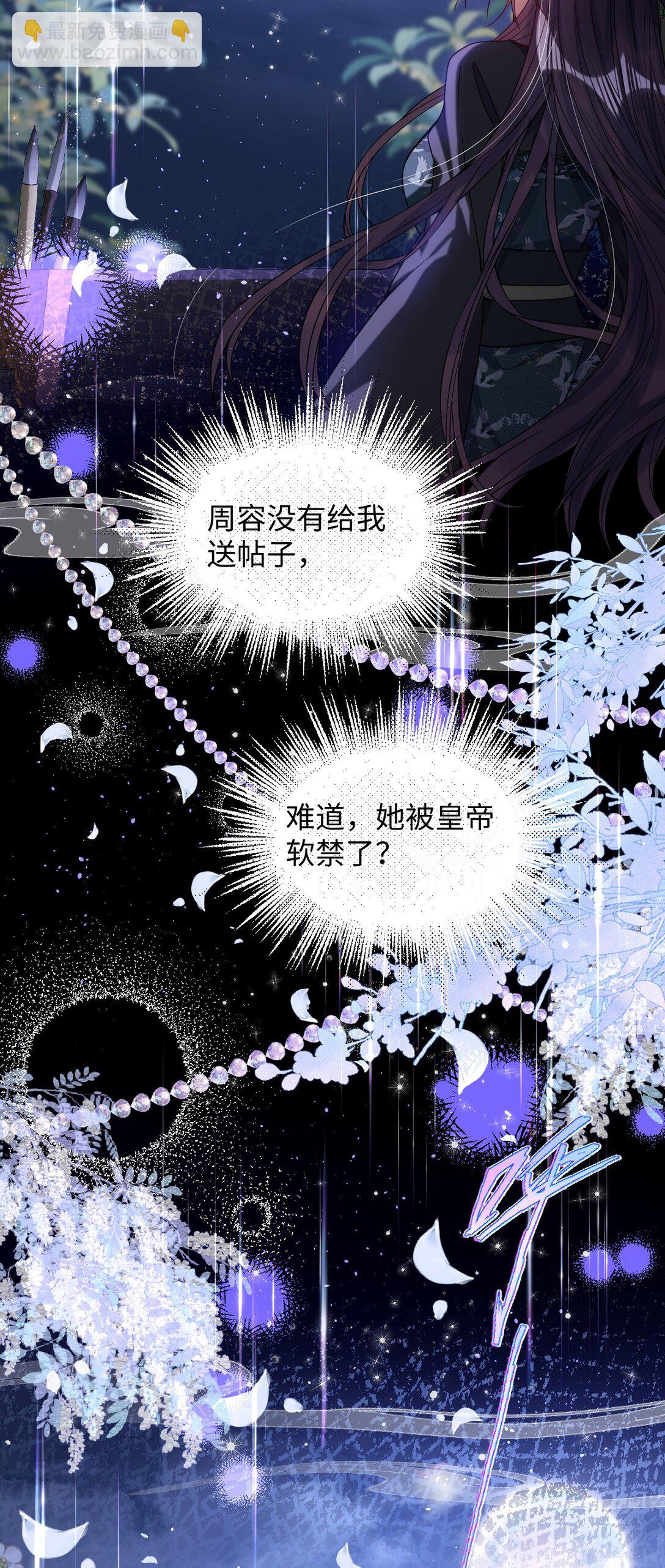 024 我等你-第25话