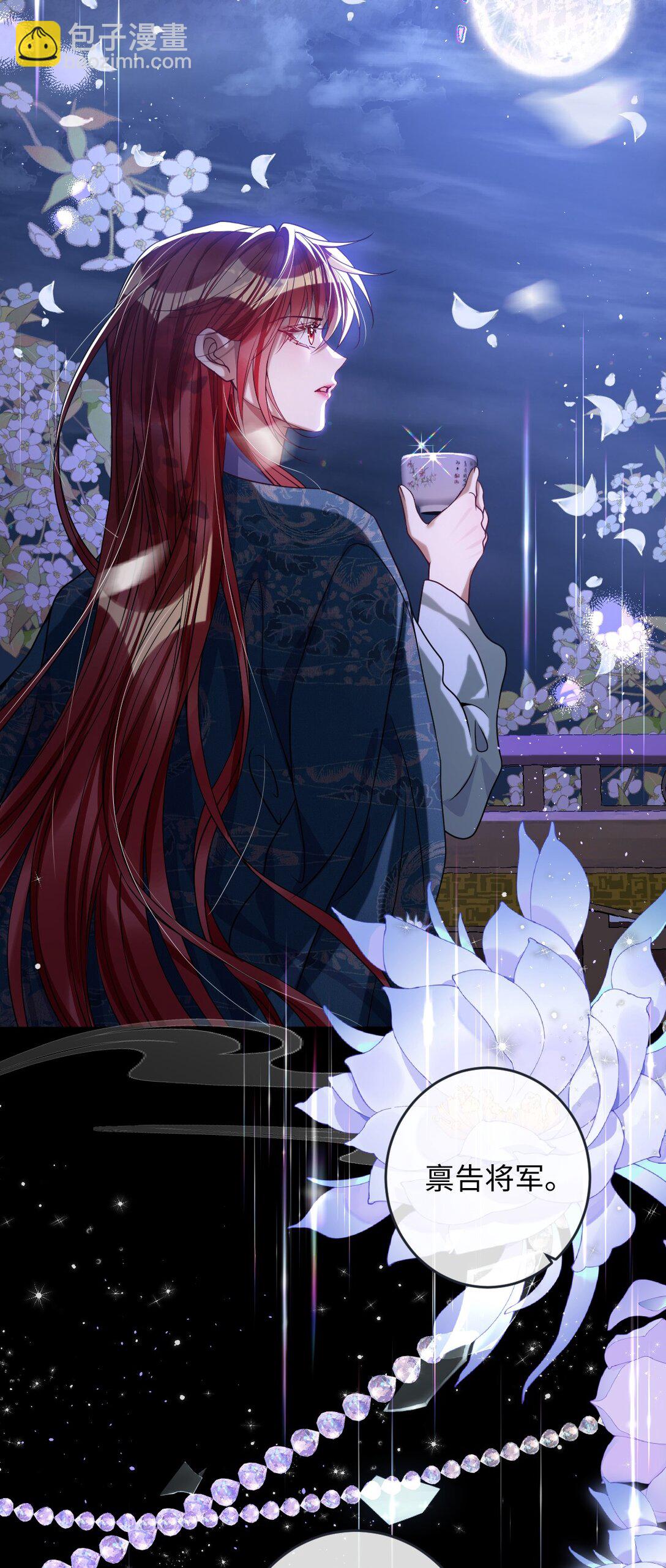 024 我等你-第25话