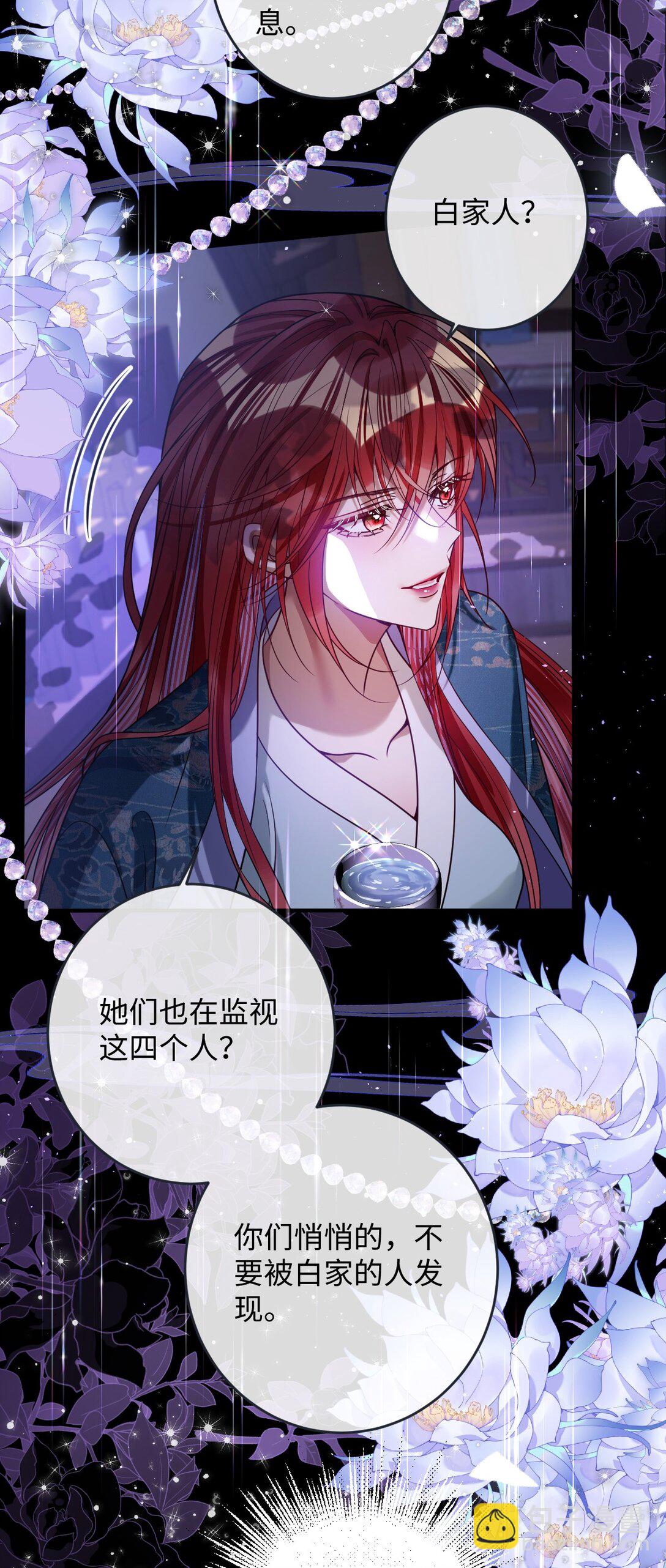 024 我等你-第25话