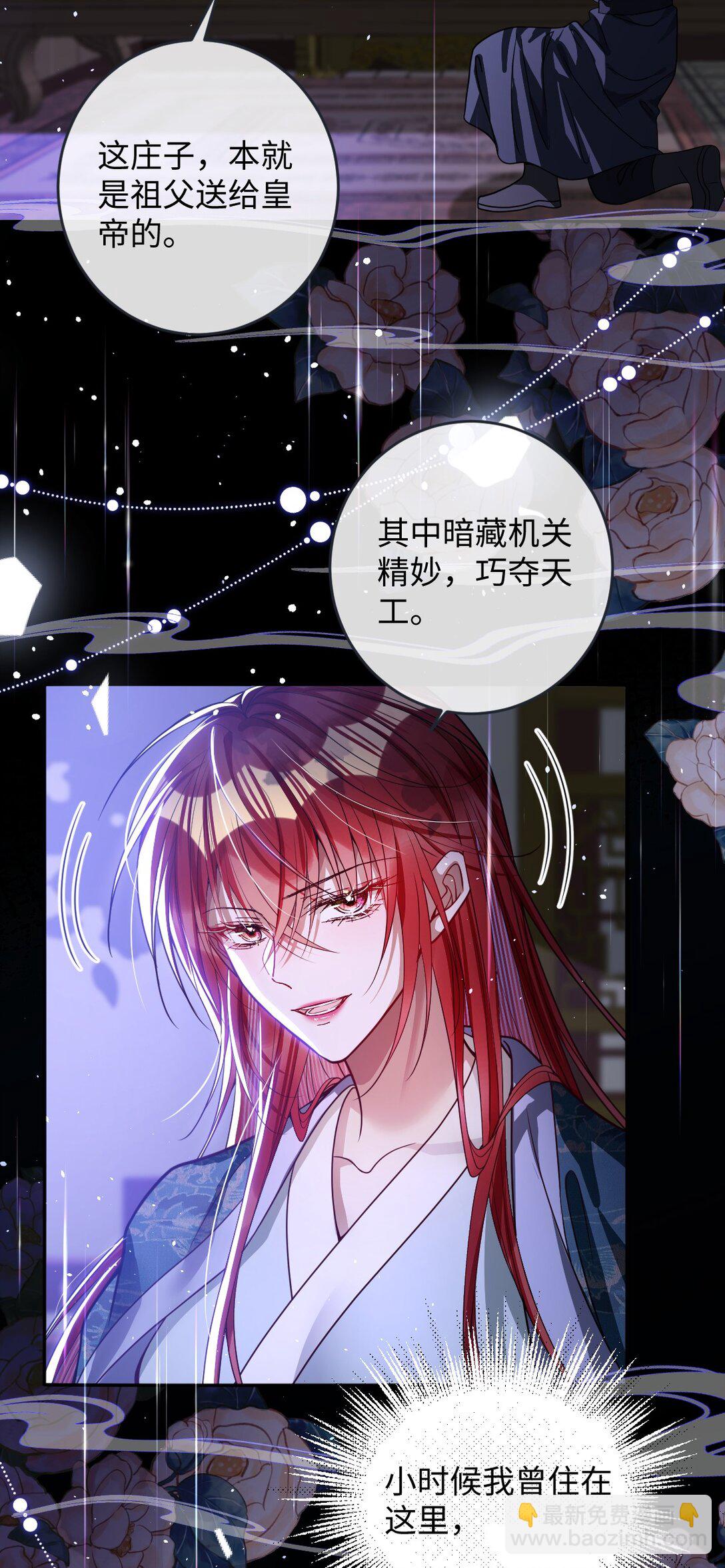 024 我等你-第25话