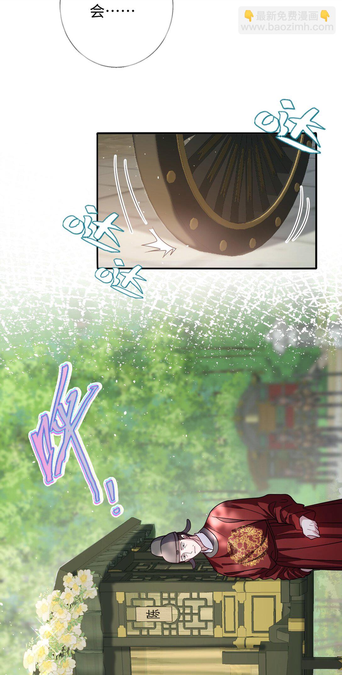 024 我等你-第25话