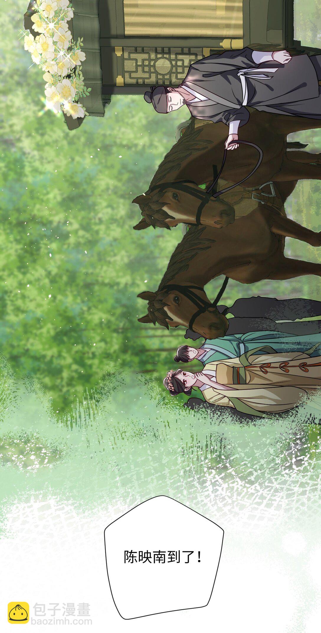 024 我等你-第25话