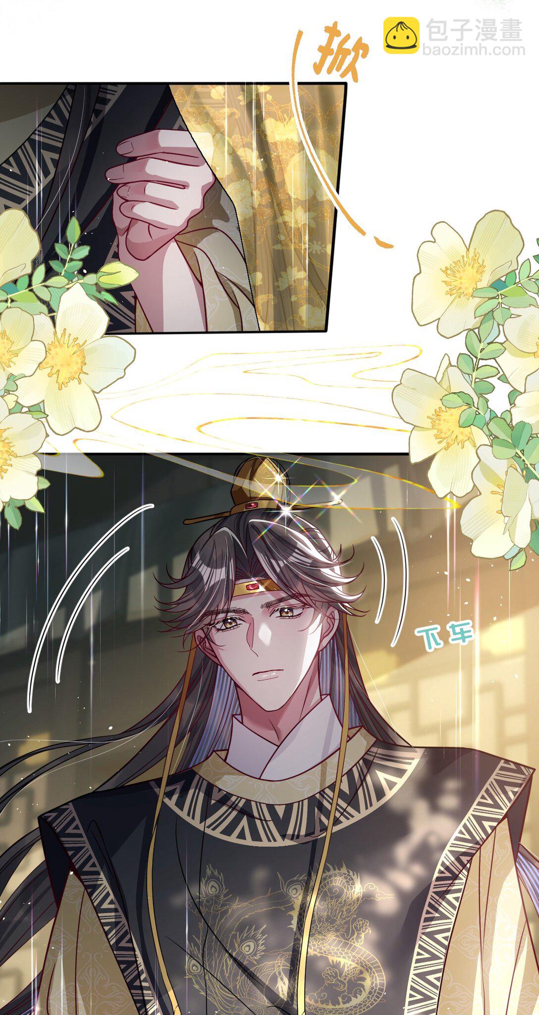 024 我等你-第25话