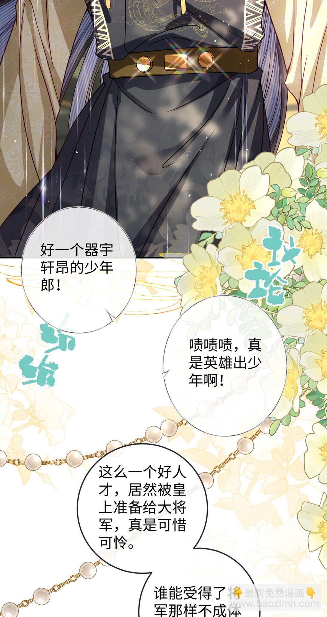 024 我等你-第25话