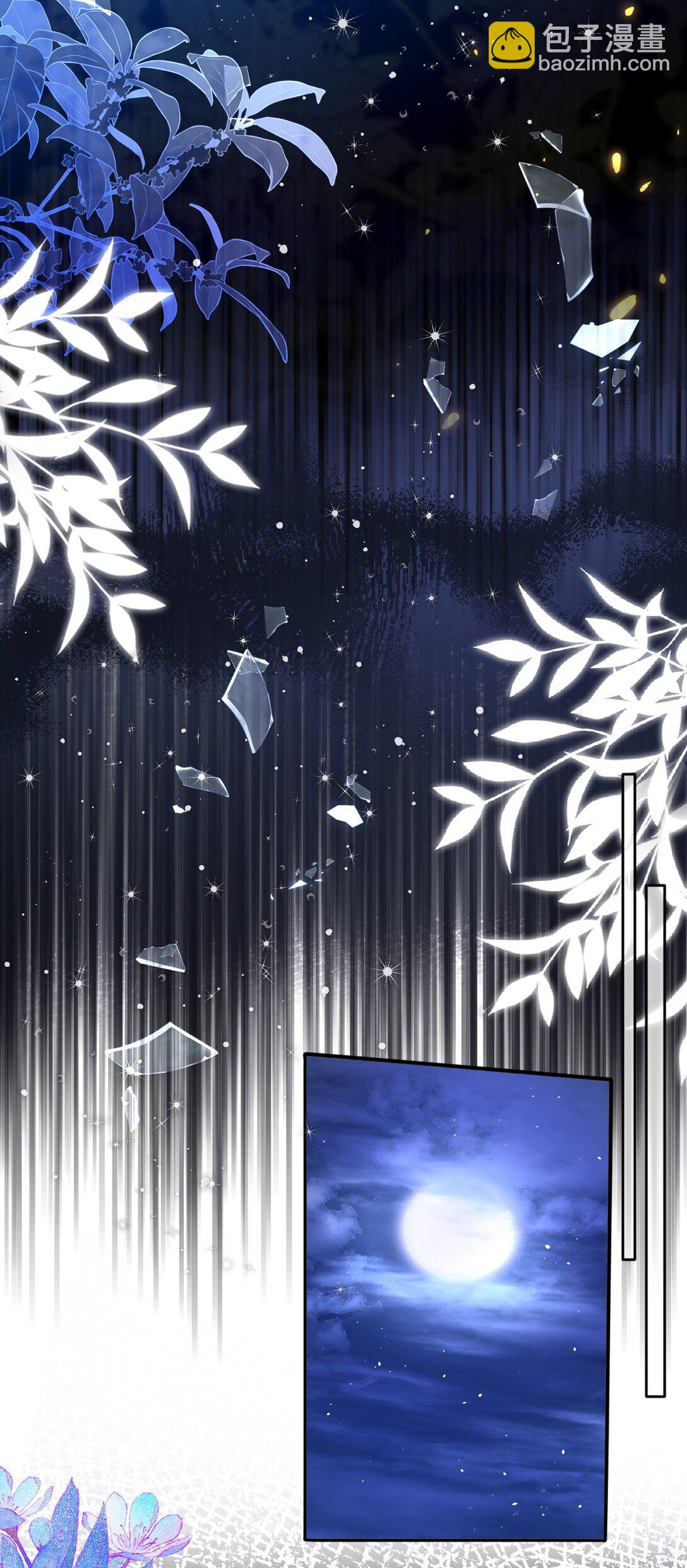 024 我等你-第25话