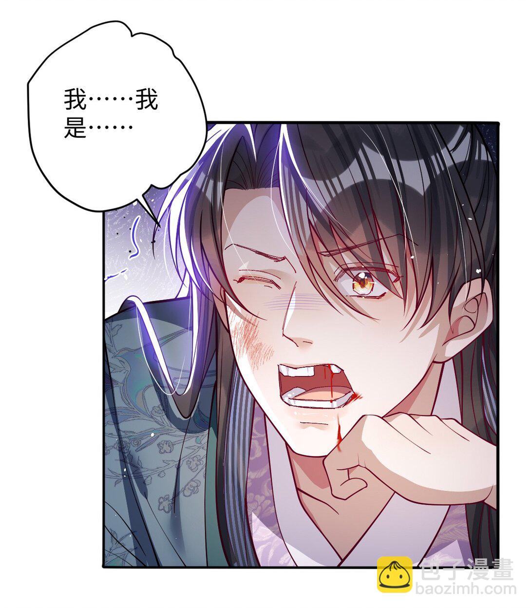 024 我等你-第25话