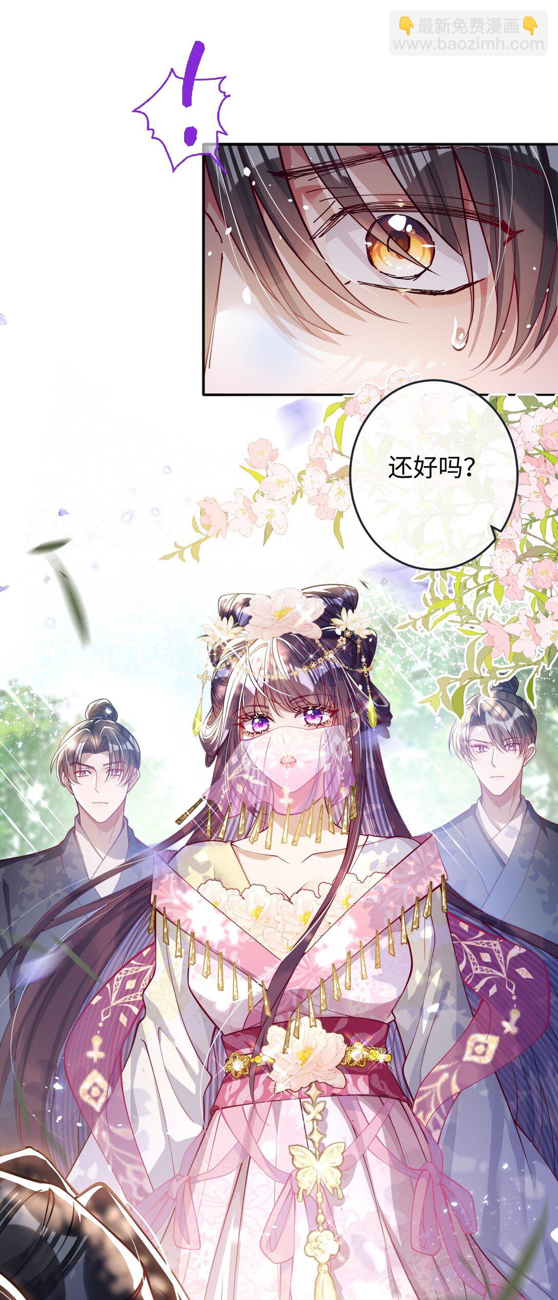 024 我等你-第25话