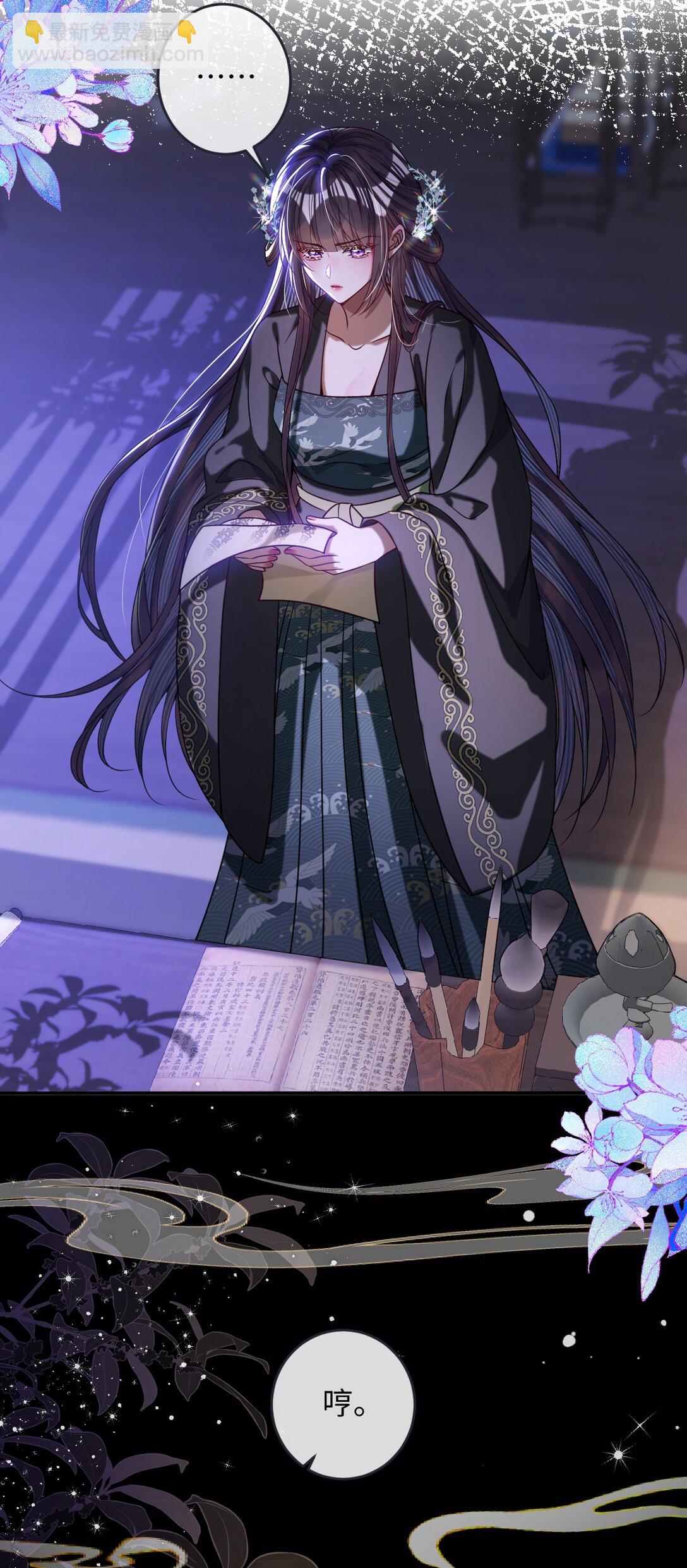 024 我等你-第25话