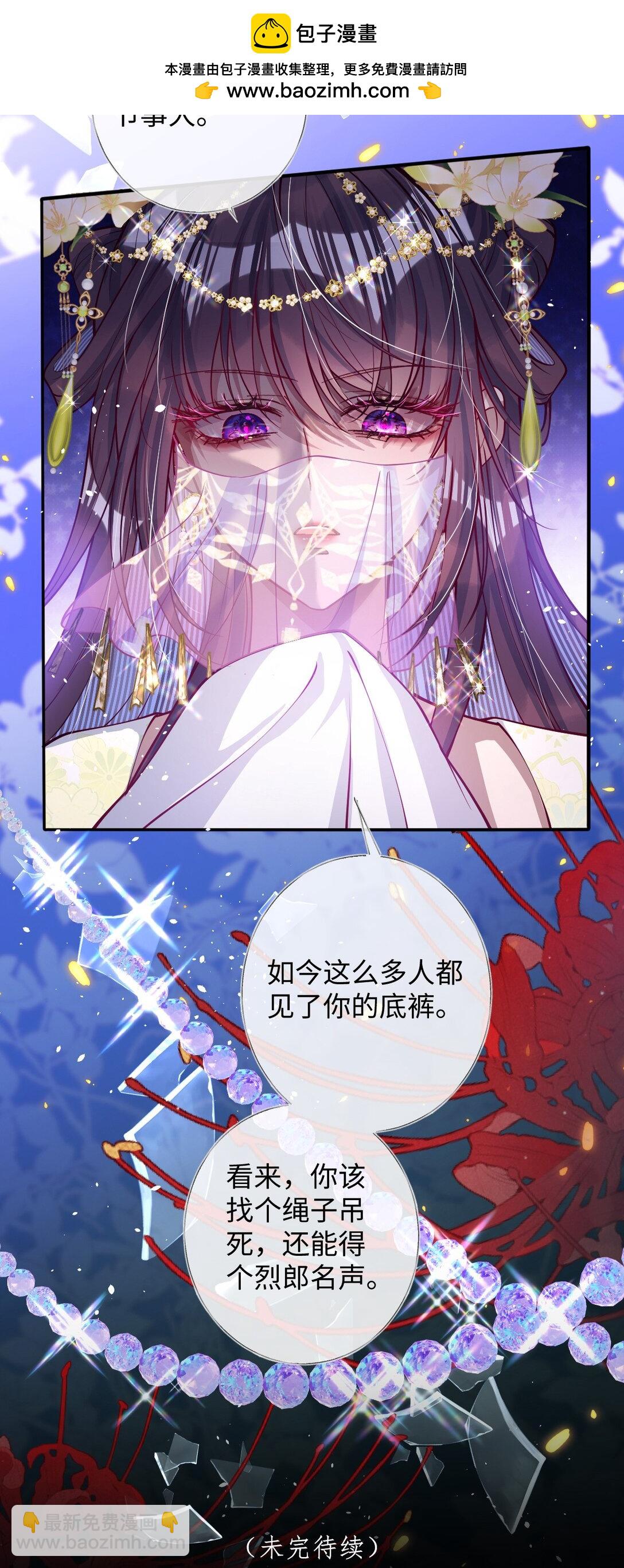 024 我等你-第25话