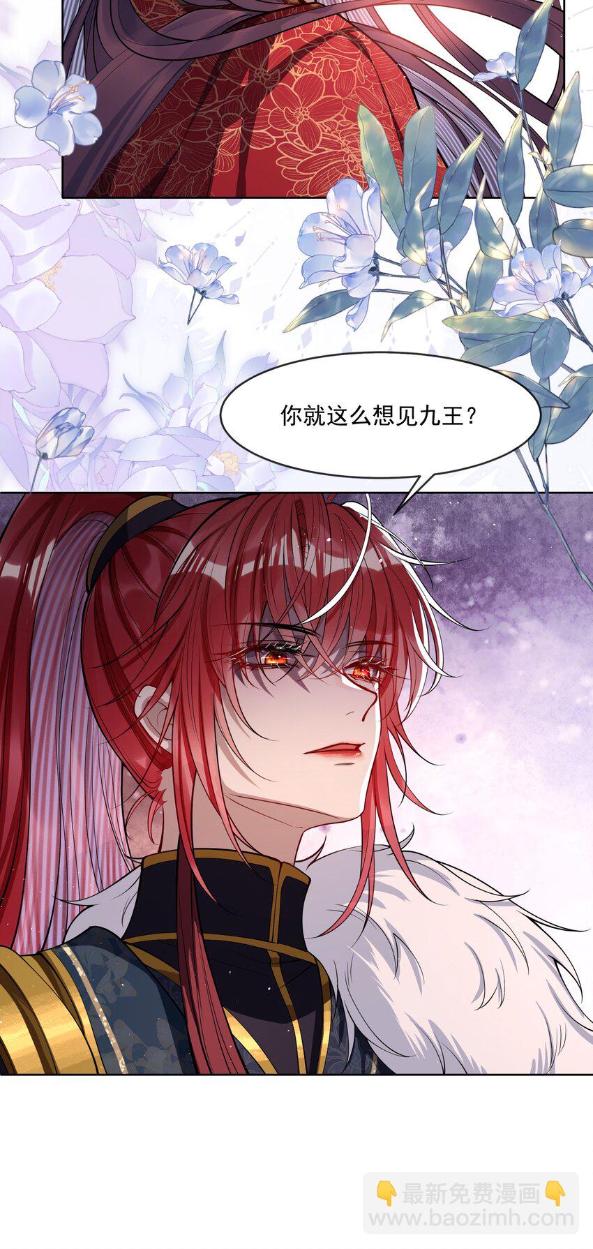 003 为自己谋划-第3话