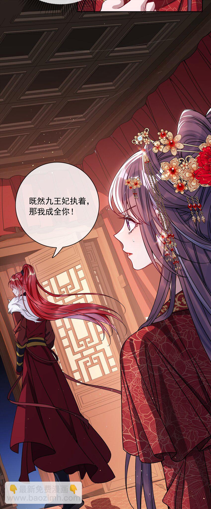 003 为自己谋划-第3话