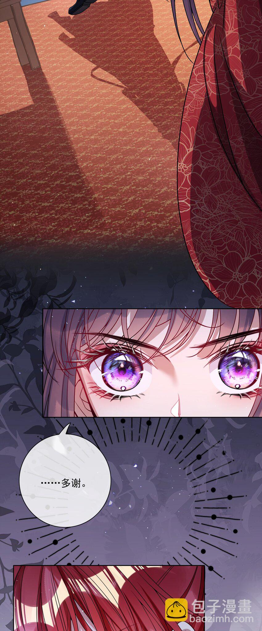 003 为自己谋划-第3话