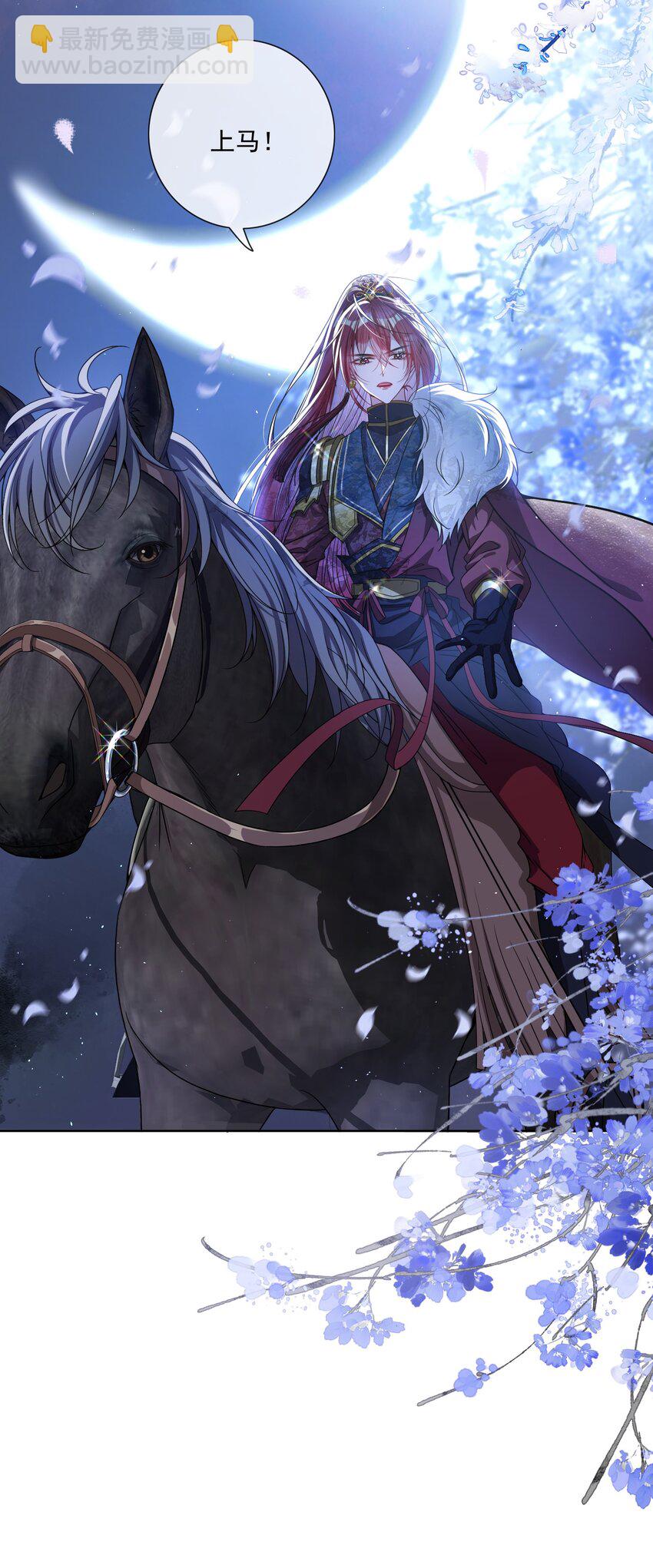 003 为自己谋划-第3话