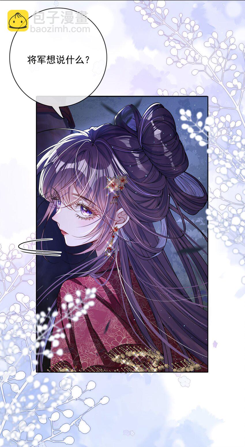 003 为自己谋划-第3话