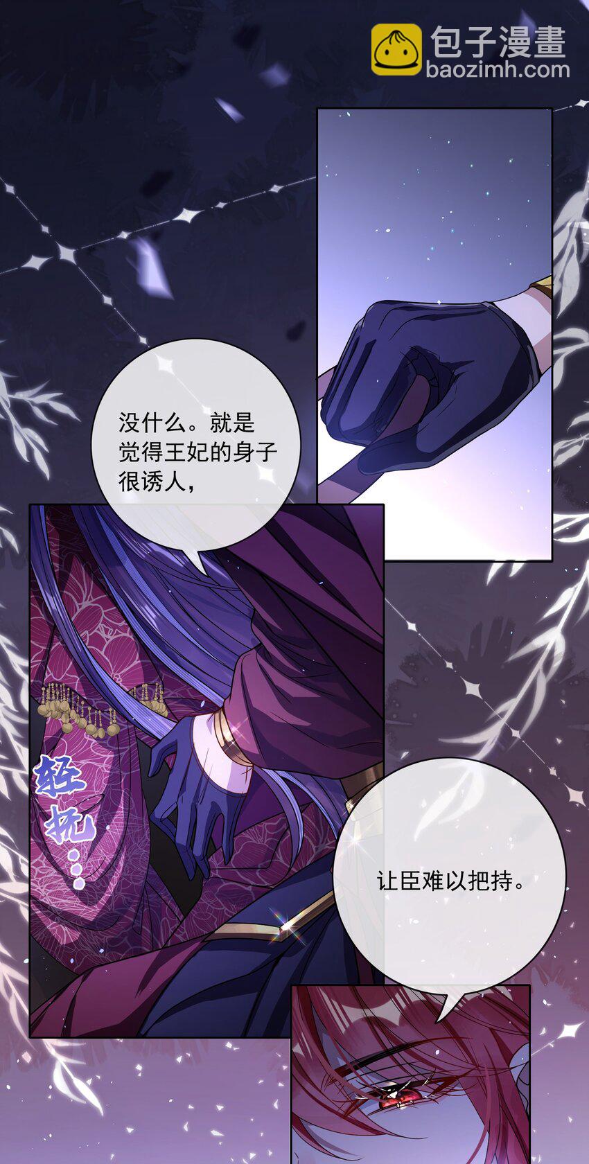 003 为自己谋划-第3话