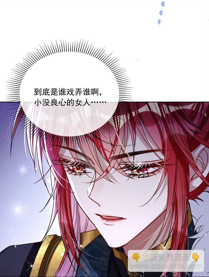 003 为自己谋划-第3话