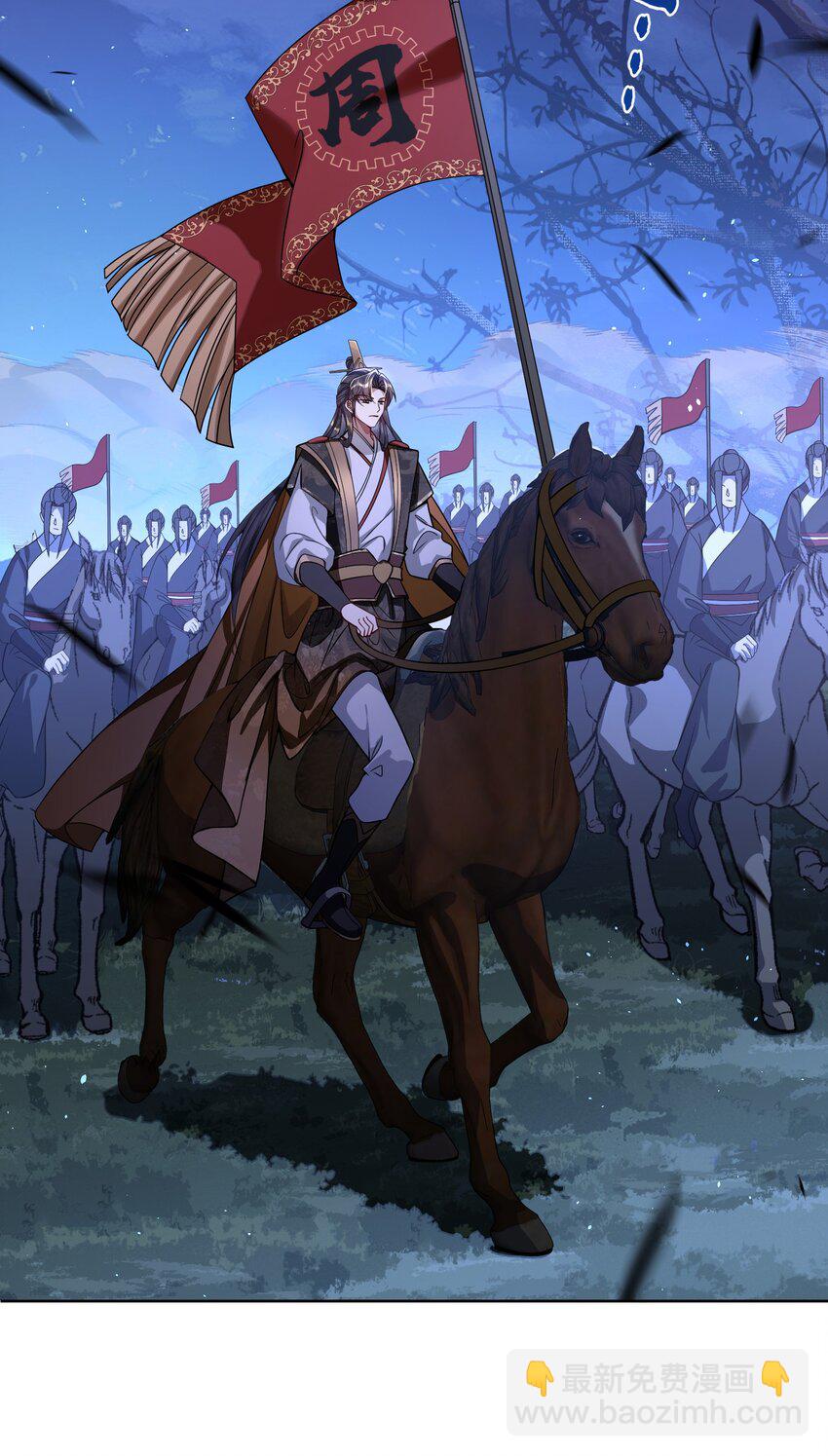 003 为自己谋划-第3话