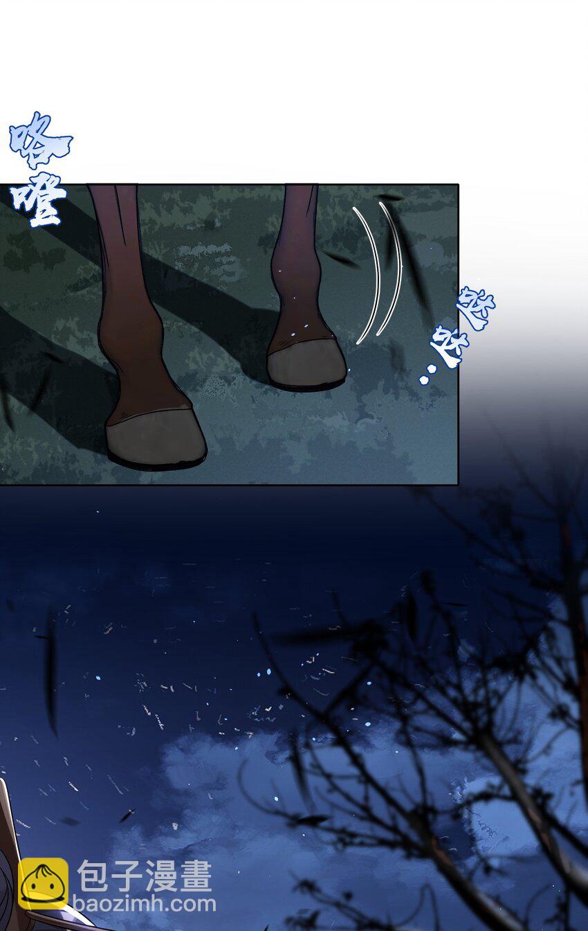 003 为自己谋划-第3话