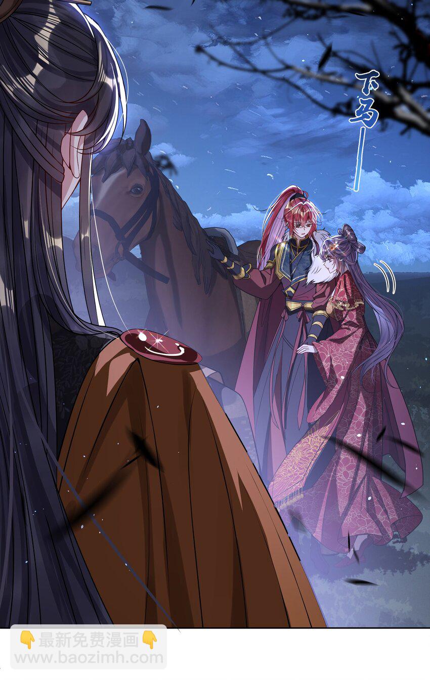 003 为自己谋划-第3话