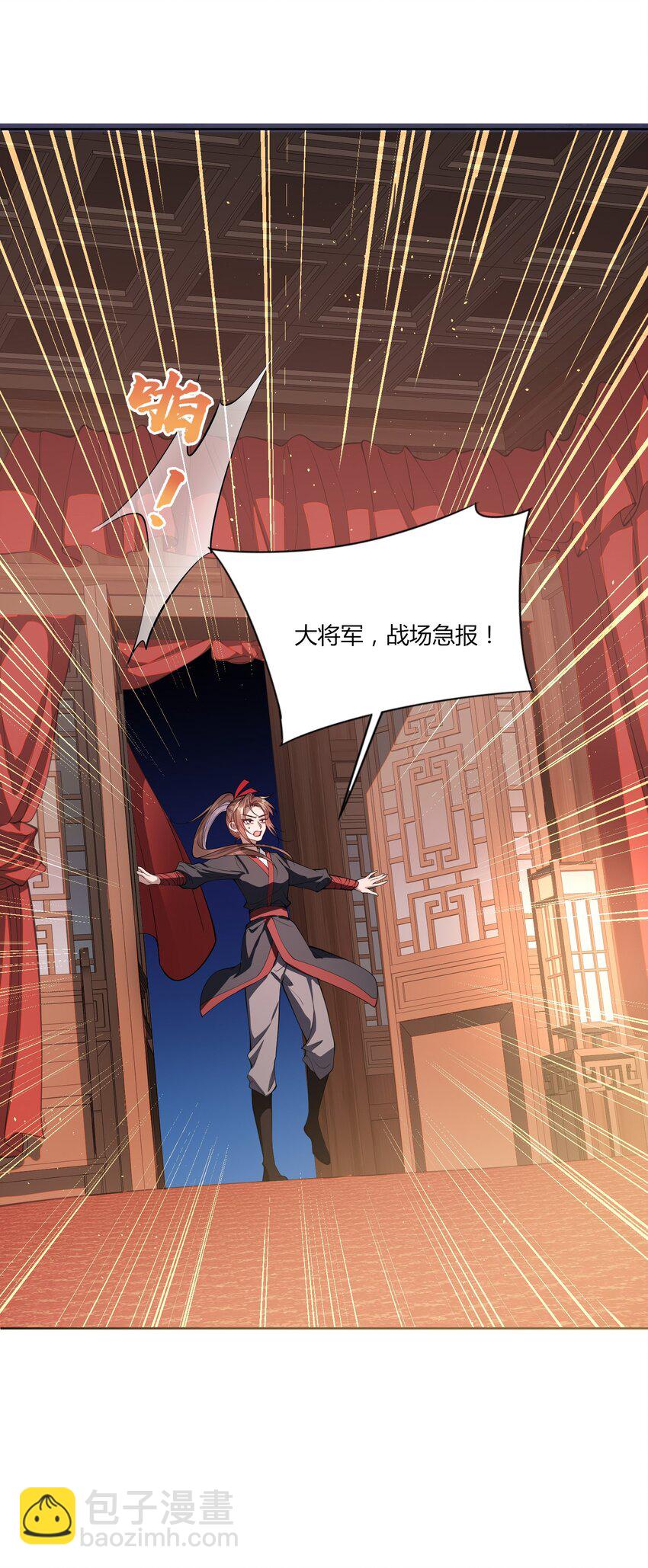 003 为自己谋划-第3话