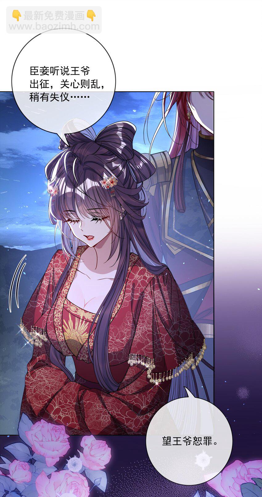 003 为自己谋划-第3话