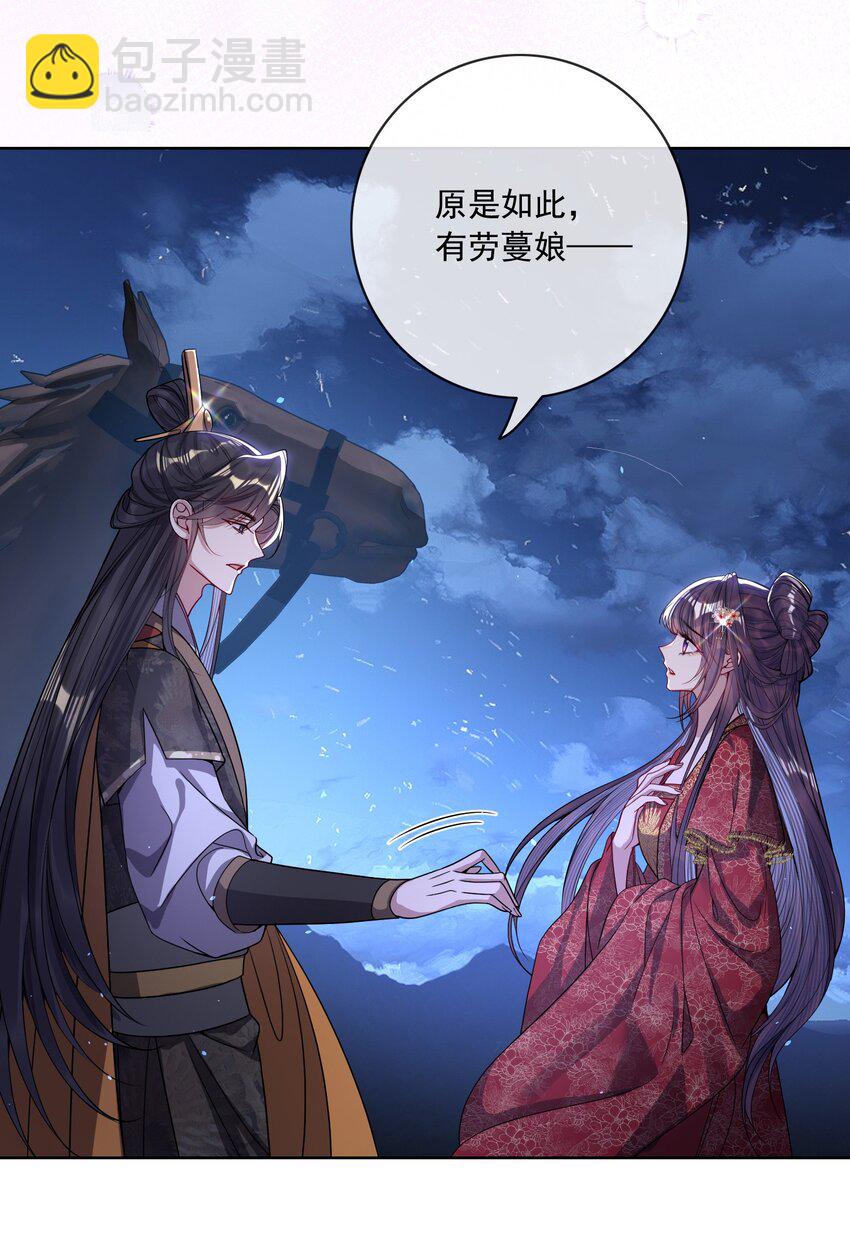 003 为自己谋划-第3话